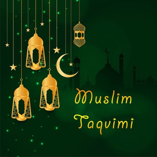 Telegram kanalining logotibi muslim_taqvimi — Muslim taqvimi