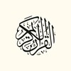 Telegram channel القـ𓂆ـرآن🇵🇸 logo