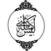 Logo of telegram channel muslim_beginners — Beginners📚