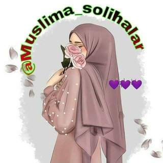 Telegram kanalining logotibi muslima_solihalar — Muslima va Soliha ayollar uchun