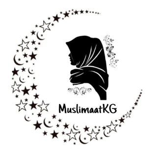 Telegram каналынын логотиби muslimaaatkg — MuslimaatKG
