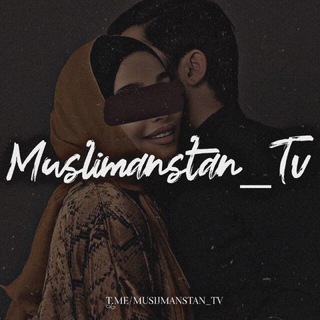 Telegram kanalining logotibi muslimanistan_tv — Muslimanistan Tv 🌙🕋