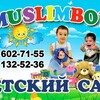 Telegram kanalining logotibi muslimboyurgench — "Muslimboy"Английское Русское Дошькольное Образовательное Учреждение