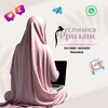 Логотип телеграм канала @muslimkafr — Муслимка Фриланс