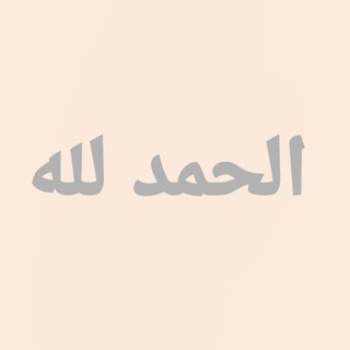 Telegram channel Muslims logo