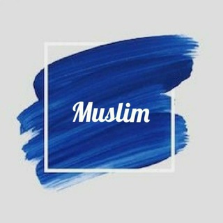 Telegram kanalining logotibi muslims_shop2 — Muslim's shop мужской штучный