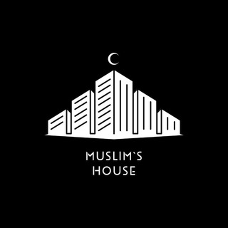 Telegram kanalining logotibi muslimshouseuylari — MUSLIM'S HOUSE UYLARI