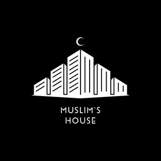 Логотип телеграм канала @muslimshouseuylari — MUSLIM'S HOUSE UYLARI