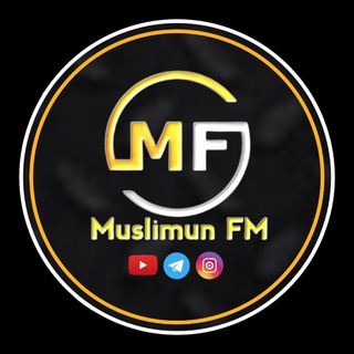 Telegram kanalining logotibi muslimunfm — Muslimun FM | Official Channel