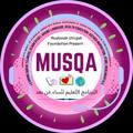 Logo des Telegrammkanals musqa_telegram - 🍃🌸📚MUSQA✨عن بعد🇮🇩