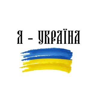 Логотип телеграм канала @mussikukranian — Українські пісні🇺🇦✨