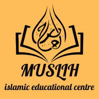 Logo des Telegrammkanals musslih_academy - Муслиҳ академияси линки