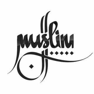 Логотип телеграм канала @musslim_blog — Muslim Blog
