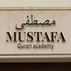 لوگوی کانال تلگرام must1ofa — مصطفى
