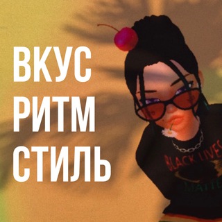 Логотип телеграм канала @mustast — МузВкус by Илья Рыжков