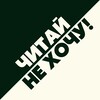 Логотип телеграм канала @mustread_deti — ДЕТСКИЙ КНИЖНЫЙ КЛУБ