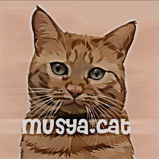Logo saluran telegram musya_ca — 𝚖𝚞𝚜𝚢𝚊 𝚊𝚗𝚍 👨‍👩‍👧‍👦