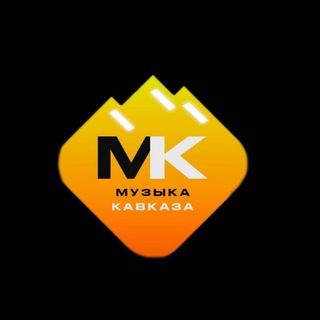 Логотип телеграм канала @musyka_kavkaza — musyka_kavkaza