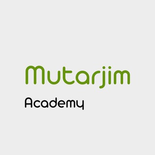 Logo del canale telegramma mutarjim_academy - MUTARJIM ACADEMY