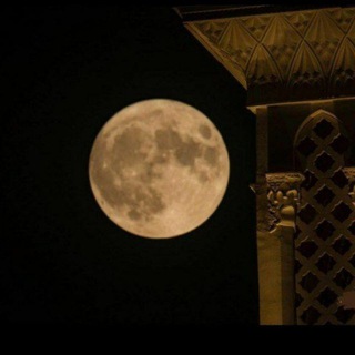 Telegram kanalining logotibi mutarjimah_azhariyyah — Moon 🌙