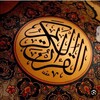 شعار قناة تلجرام mutashabihat_warawabit_alquran — تجميع لمتشابهات وروابط وخرائط القرآن الكريم