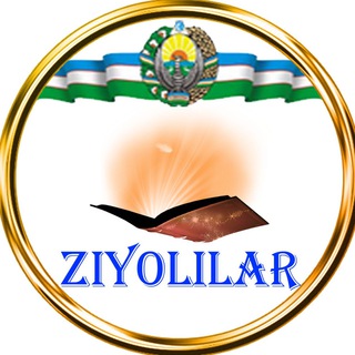 Telegram kanalining logotibi mutaxassislarga — Ziyolilar kanali