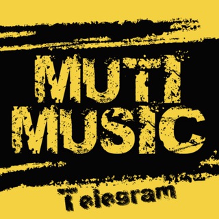 Логотип телеграм канала @muti_music — Мути під Музику