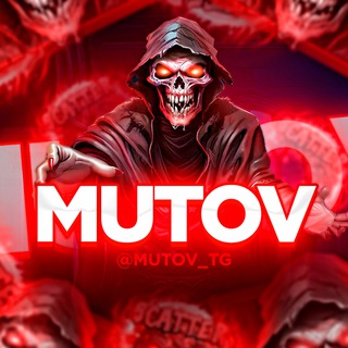 Логотип телеграм канала @mutov_tg — @mutov_tg