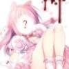 Логотип телеграм канала @muuysaww — мяусау