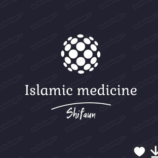 Логотип телеграм канала @muvahhidmed — Исламский магазин شفاء ОПТ