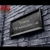لوگوی کانال تلگرام muvahhidstreet — 🕸 The Muvahid street