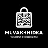 Логотип телеграм канала @muvakhhidka_shop — МUVAKHHIDKA.