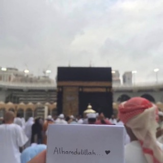 Логотип телеграм канала @muwahhid313 — تذكير