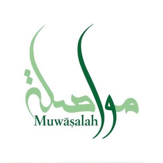 Logo saluran telegram muwasolah_sg — Majlis Al-Muwasolah SG