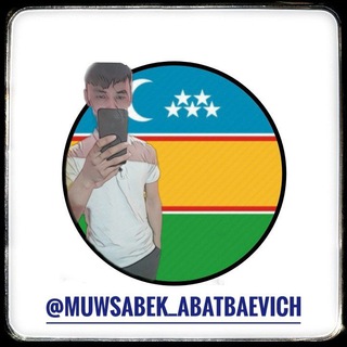 Telegram kanalining logotibi muwsabek_abatbaevich — MuwsabekAbatbaevich