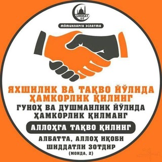 Telegram арнасының логотипі muxlis_kanali — Muxlis Media - диний-маърифий канал