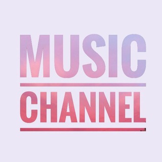 Логотип телеграм канала @muz_lee — Music Channel 🎶
