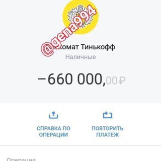 Логотип телеграм канала @muz_taste1 — Срываем куш💰