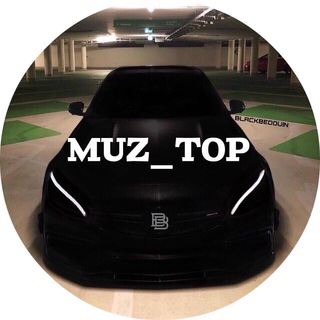 Логотип телеграм канала @muz_ttop — 🎵Muz_Top🎵