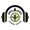 Логотип телеграм канала @muzamuz26 — музАмуз
