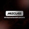 Логотип телеграм канала @muzclass_nn — Muzclass