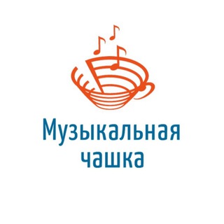 Логотип телеграм канала @muzcup — Музыкальная чашка