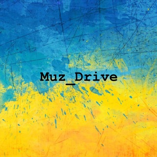Логотип телеграм канала @muzdrive — MuzDrive_