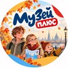 Логотип телеграм канала @muzei_plus — МУЗЕЙ ПЛЮС