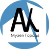 Логотип телеграм канала @muzeigoroda — Музей Города