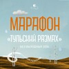 Логотип телеграм канала @muzeynayatula — Тульский размах