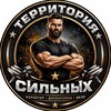 Логотип телеграм канала @muzhl — МУЖИК🤟18 