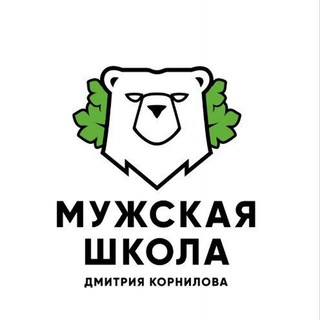 Логотип телеграм канала @muzhskayashkola — Мужская школа