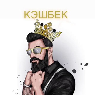 Логотип телеграм канала @muzhskoe_vykupy — МУЖСКОЙ КЭШБЕК | Товары за отзыв ВБ | Озон | Кэшбэк | Скидки WB | 100% кешбек | Самовыкупы | Бартер
