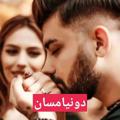 لوگوی کانال تلگرام muzicazarbaijan — ❤️بهترین وبزرگترین‌‌ کانال آزربایجان❤️